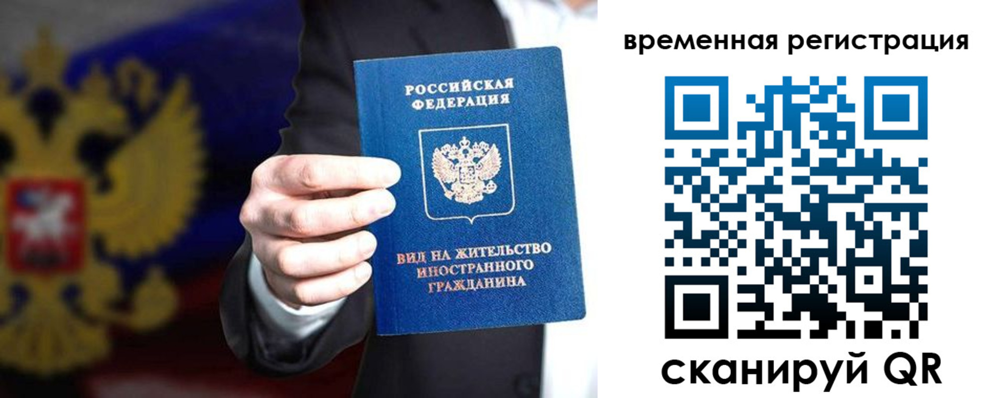 прописка ребенка в Харабали
