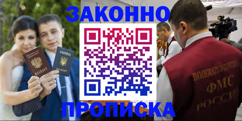 регистрация для школы в Харабали