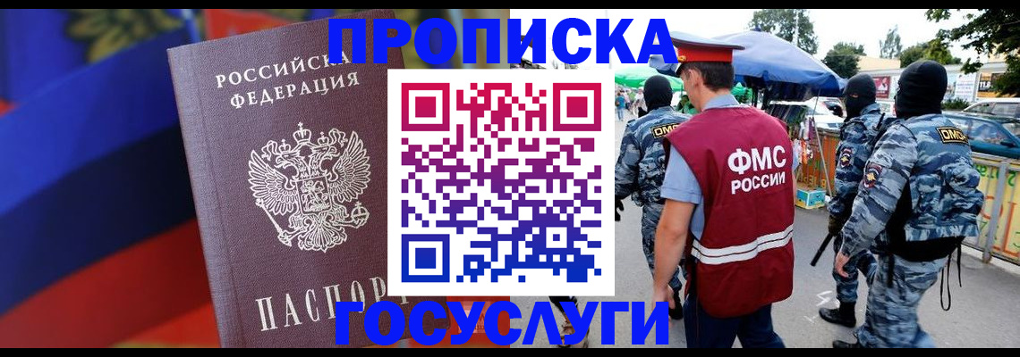 регистрация в Харабали